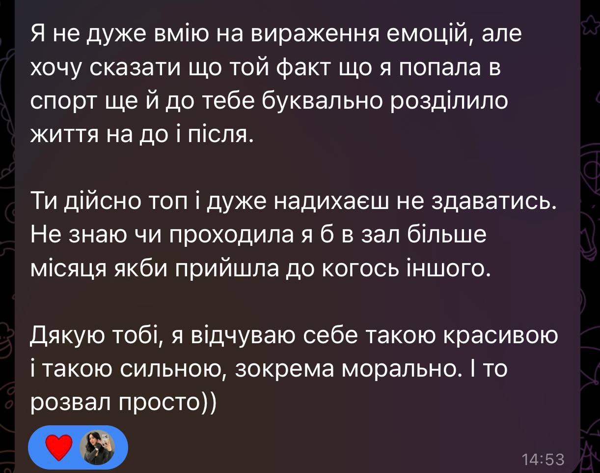 Відгук клієнтки 1